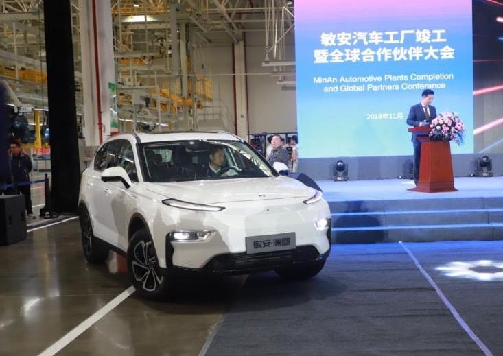[車標新聞]中國又一個汽車品牌誕生，這些新能源車標你認識一半算我輸