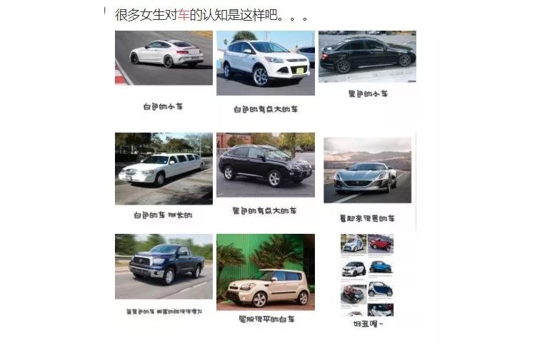 [車標那些事]認識車標的你，
