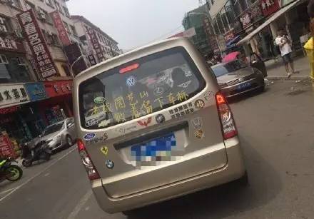 車標(biāo)都被玩壞了！這些車主一個(gè)個(gè)都是戲精吧 但較酷的居然是&hellip;