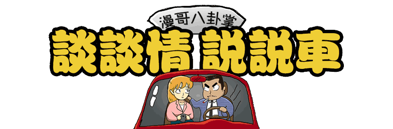 現(xiàn)代車標原來是兩個人？蔚來車標象征天與地？知道后都想笑了
