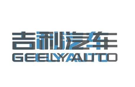 吉利汽車的新LOGO，是一塊&ldquo;鋼鐵腹肌&rdquo;！