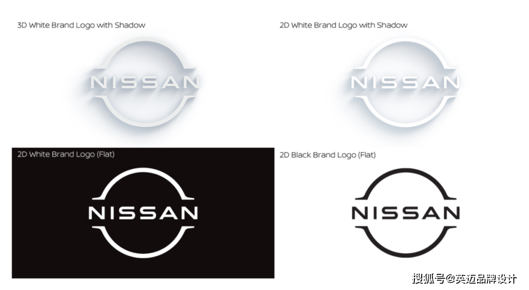 日產(chǎn)汽車品牌logo全新升級