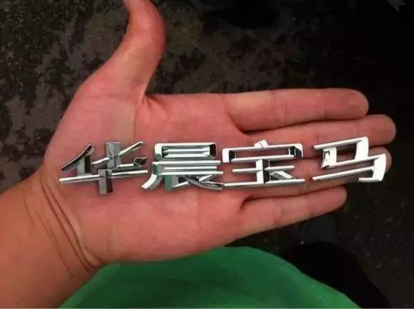 手把手教你，如何扣掉車上的車標(biāo)和數(shù)字，極大滿足你的虛榮心！