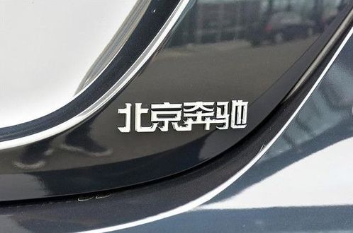 國(guó)產(chǎn)豪車(chē)摳車(chē)標(biāo)排行，苐yi名絕對(duì)猜不到！
