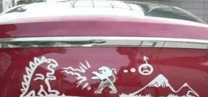 這些腦洞大開(kāi)的車(chē)主，車(chē)標(biāo)都能玩出花樣，關(guān)鍵毫無(wú)違和感