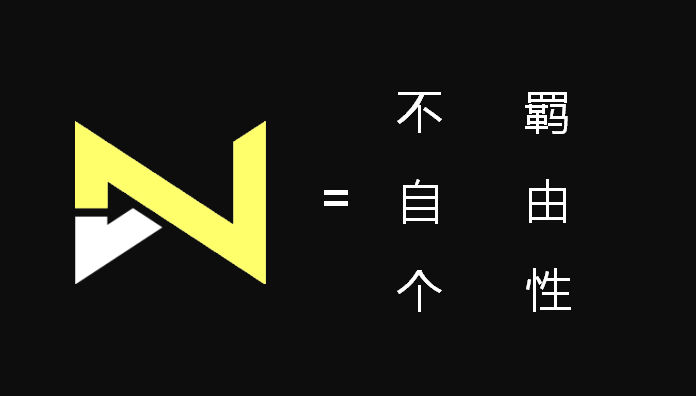 綠能電動車的&ldquo;新LOGO&rdquo;竟然會說話？