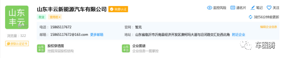 蔚來被老年代步車&ldquo;干翻&rdquo;？其實(shí)，奔馳寶馬奧迪們早就翻過了