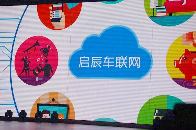 東風(fēng)啟辰發(fā)布新LOGO，你看出和舊LOGO的區(qū)別了嗎？